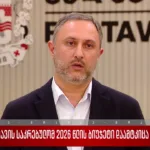 1TV