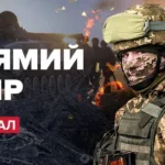 24 Канал онлайн