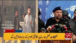 92 News HD