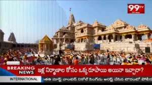 99TV