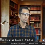 ABN Afghanistan