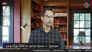 ABN Afghanistan