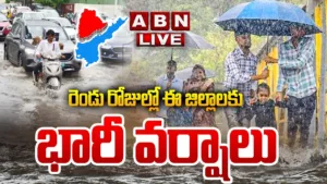 ABN Digital Exclusives