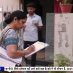 ABP News