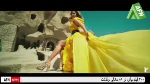 AFN TV