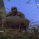 Aakaash Aath