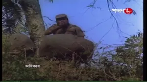 Aakaash Aath