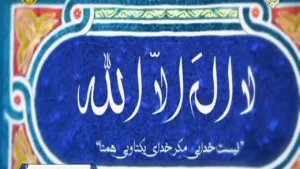 Abadan