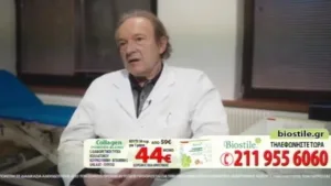 Acheloos TV