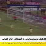 Afghanistan International