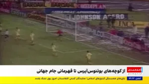 Afghanistan International