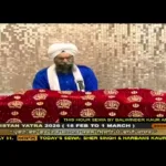Akaal Channel