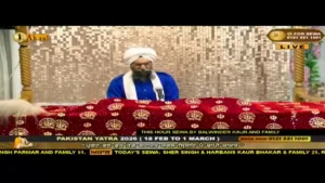 Akaal Channel