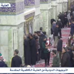 Al-Jawadain TV