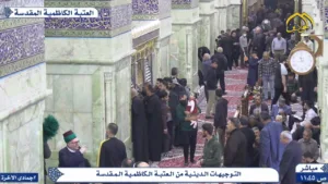 Al-Jawadain TV