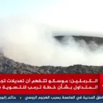 Al Jazeera