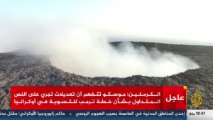 Al Jazeera