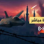 Al Jazeera Mubasher