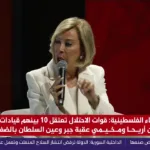 Al Jazeera Mubasher Broadcast 2
