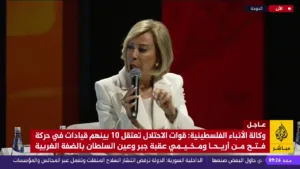 Al Jazeera Mubasher Broadcast 2