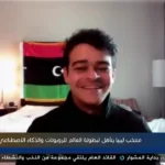 Al Masar TV