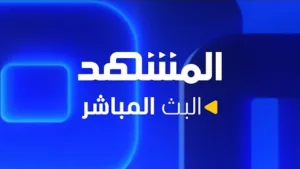 Al Mashhad