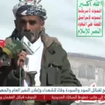 Al Masirah Mubacher