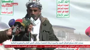 Al Masirah Mubacher