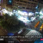 Al Najah News