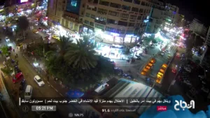 Al Najah News