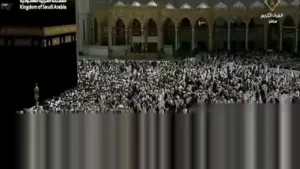Al Quran Al Kareem TV