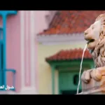 Al Rasheed TV