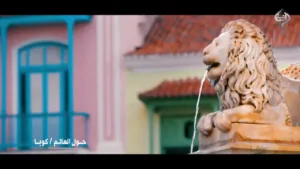 Al Rasheed TV