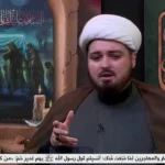Al Wilayah