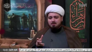 Al Wilayah
