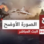 Alaraby TV