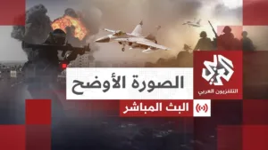 Alaraby TV