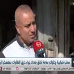 Alawla TV