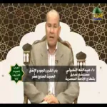 Alfath Sonnah TV