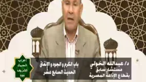 Alfath Sonnah TV