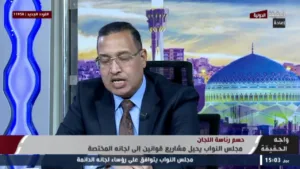 Alhaqeqa Aldawlia