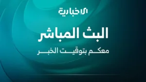 Alikhbaria Syria