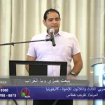 Alkarma TV Talmaza (Discipleship)