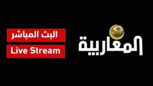 Almagharibia TV: المغاربية