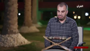 Alquran