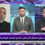 Altaghier TV