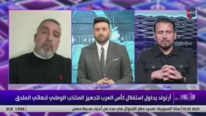 Altaghier TV