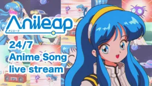 Anileap: アニリープ公式