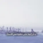 Asharq Documentary