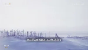 Asharq Documentary